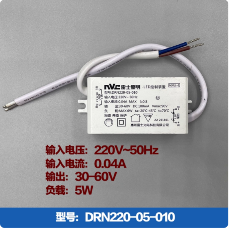 雷士LED高输出控制装置筒灯驱动DRN220-20-035天花灯10W15W20W6W