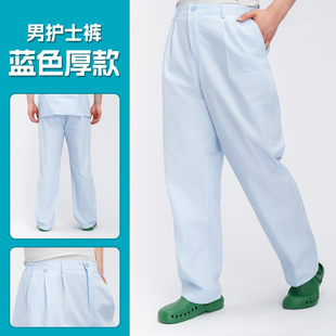 大码护士裤男白色不透夏季蓝宽松工作裤护士服白裤子医护厚西裤腰