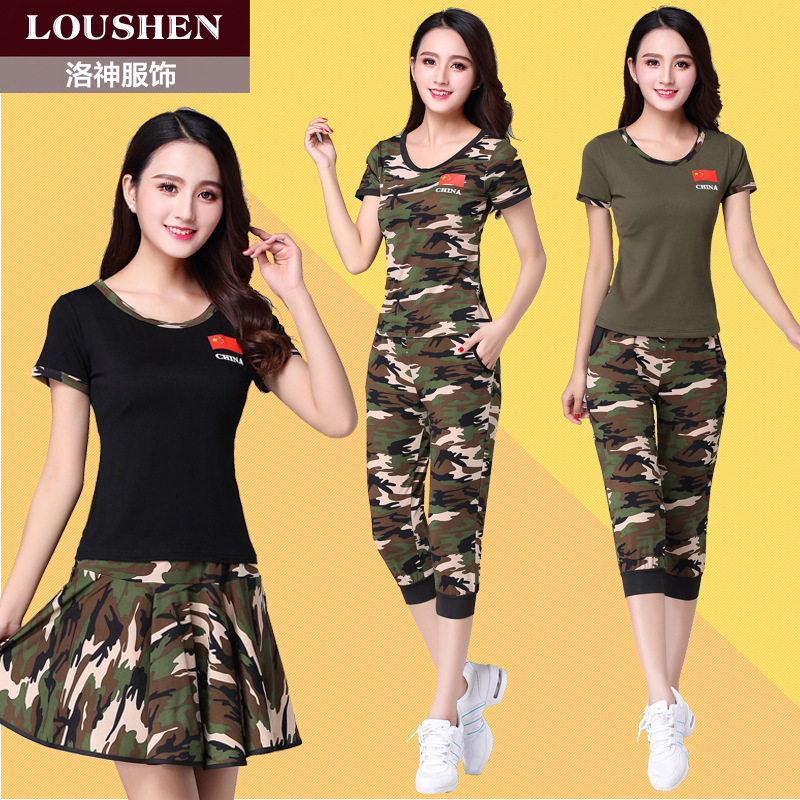 夏季广场舞衣服迷彩服水兵舞服装t恤女上衣米彩服迷彩裙短裙新款