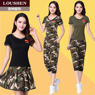 夏季广场舞衣服迷彩服水兵舞服装t恤女上衣米彩服迷彩裙短裙新款