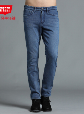 第五街中腰针织防风牛仔裤加绒加厚男装保暖直筒裤114793-194M0