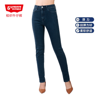 第五街春秋新款女装小脚裤弹力显瘦修身铅笔牛仔裤215286-213M0