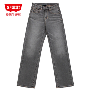 315923 高腰宽松直筒加绒保暖弹力牛仔裤 224 street女装 第五街5th