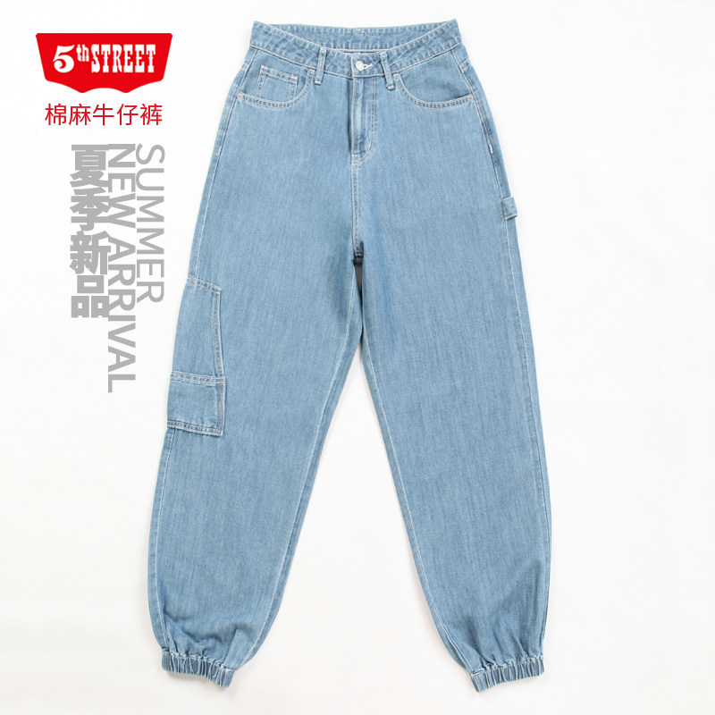 第五街女士高腰宽松工装牛仔裤棉麻休闲束脚老爹裤潮415187-222
