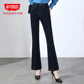 314025 第五街5th street女加绒加厚针织保温微喇叭牛仔裤 224