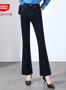 第五街5th street女加绒加厚针织保温微喇叭牛仔裤314025-224