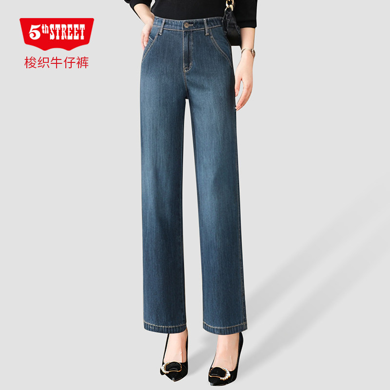 第五街5th street女装中腰宽直筒裤休闲复古阔腿牛仔裤315864-243