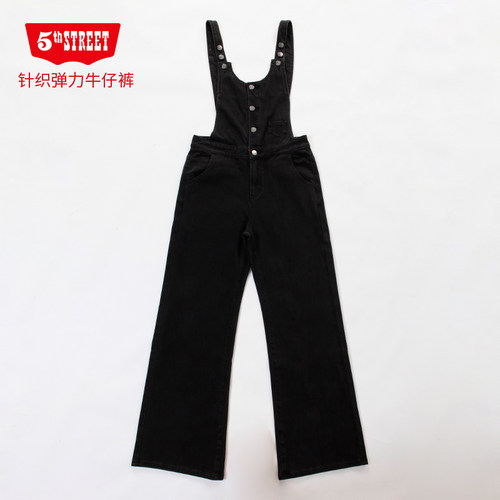 第五街黑色喇叭女装新款宽松针织