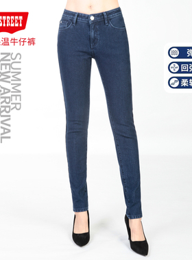 第五街5th street女修身加绒保暖弹力显瘦针织牛仔裤212786-224M0