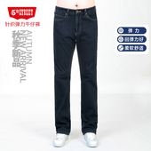 第五街5th 223M0 210913 street春秋男装 弹力宽松中直筒针织牛仔裤
