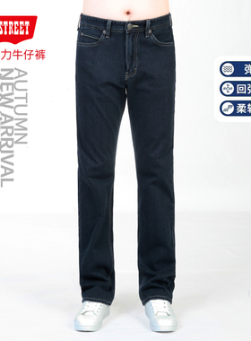 第五街5th street春秋男装弹力宽松中直筒针织牛仔裤210913-223M0