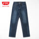 315853 第五街5th 253M3 直筒牛仔裤 宽松弹力长裤 street男装 时尚