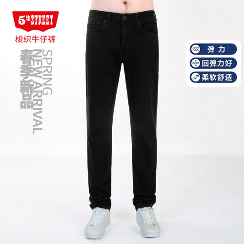 第五街拉链春季牛仔裤修身