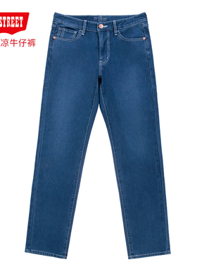 第五街5th street夏薄款男装弹力宽松直筒针织牛仔裤213793-232