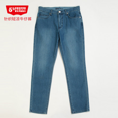 第五街弹力薄款中腰直筒牛仔裤