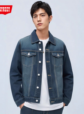 第五街5th street春季时尚宽松牛仔夹克男装休闲外套350881-241