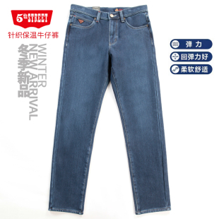 214 214552 第五街5th street男加厚加绒直筒针织防风保暖牛仔裤