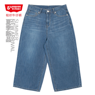 300028 宽松休闲直筒显瘦七分牛仔裤 242 street夏女装 第五街5th
