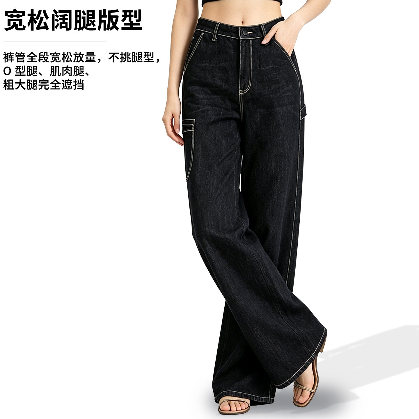 第五街纯棉女中腰工装阔腿牛仔裤