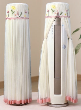 适用于格力云雅空调罩2匹KFR-50LW/NhBb1BG立式柜机圆形防尘套