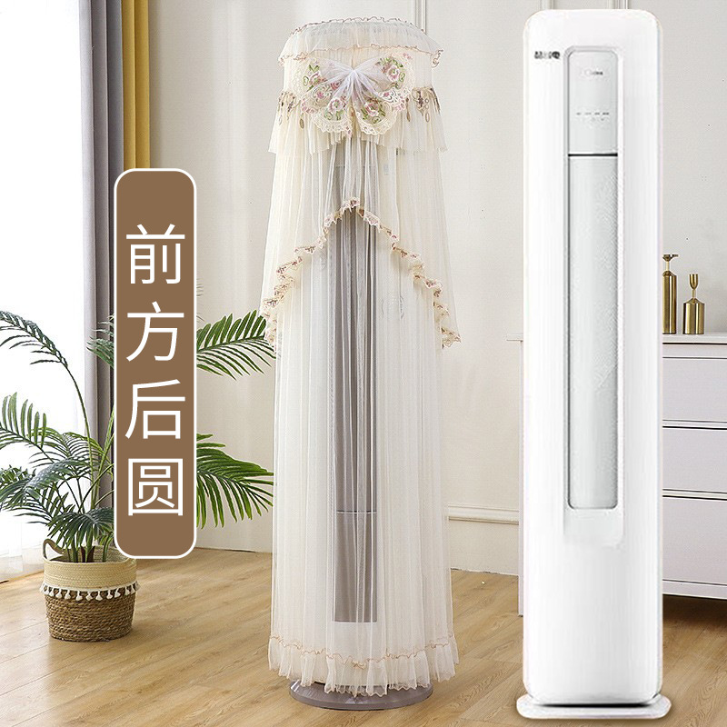适用于美的酷省电PRO前方后圆空调罩KFR-72LW/NBKS1-1P立式柜机3P