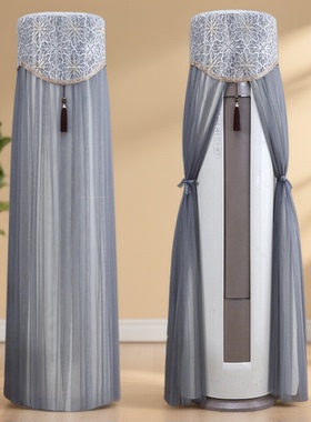 适用于格力清凉风空调罩KFR-72LW/(72542)FNhAa-B1JY01柜机防尘套