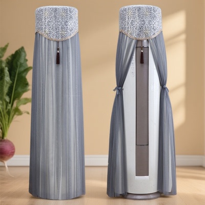 适用于格力天仪2匹空调罩KFR-50LW/(50504)FNhAa-B1柜机圆柱形套