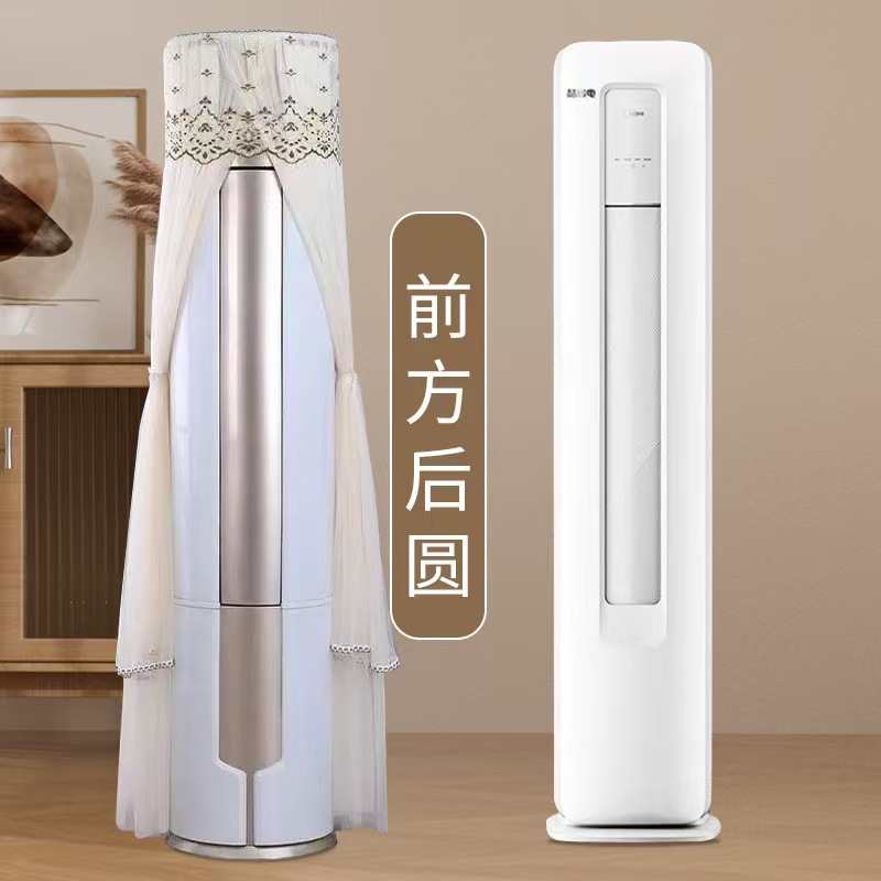 适用于美的静优风前方后圆空调罩KFR-72LW/N8HY1-1立式柜机大3匹