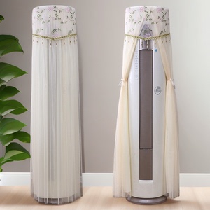 适用于美的京绽圆形空调罩 KFR-72LW/MJ102(1)柜机3匹立式防尘套