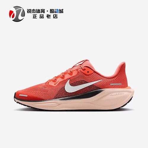 耐克Nike大童飞马41轻便跑步鞋