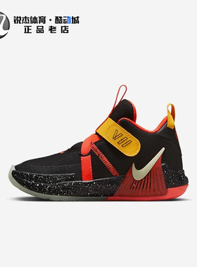 耐克Nike LEBRON WITNESS VII 儿童魔术贴耐磨休闲篮球鞋 DQ8647