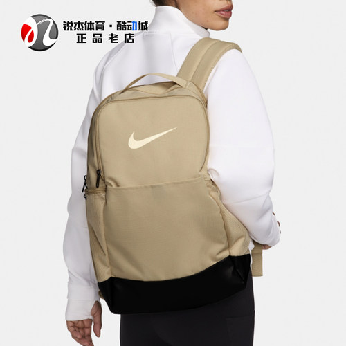 书包旅行双肩背包耐克Nike男女