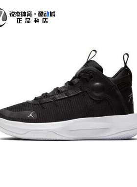 耐克Nike Jordan JUMPMAN 2020大童实战篮球鞋BQ3451-001 400