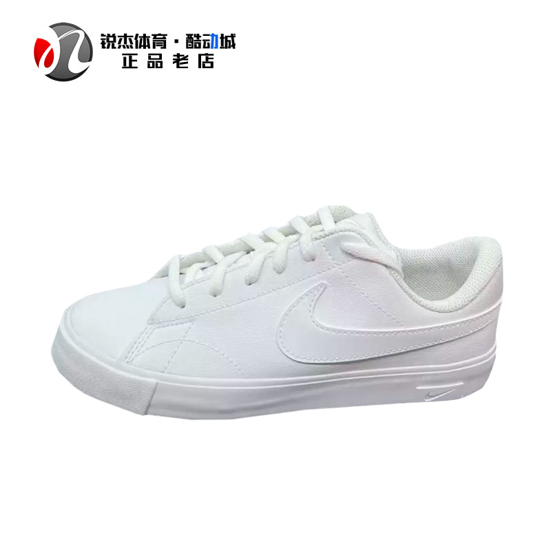 耐克Nike女子大童休闲板鞋小白鞋