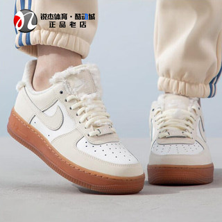 耐克Nike Air Force 1 AF1空军一号女加绒保暖休闲板鞋FV3701-119