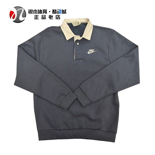 耐克Nike 491 男子POLO翻领宽松加绒保暖运动休闲套头卫衣DX0538