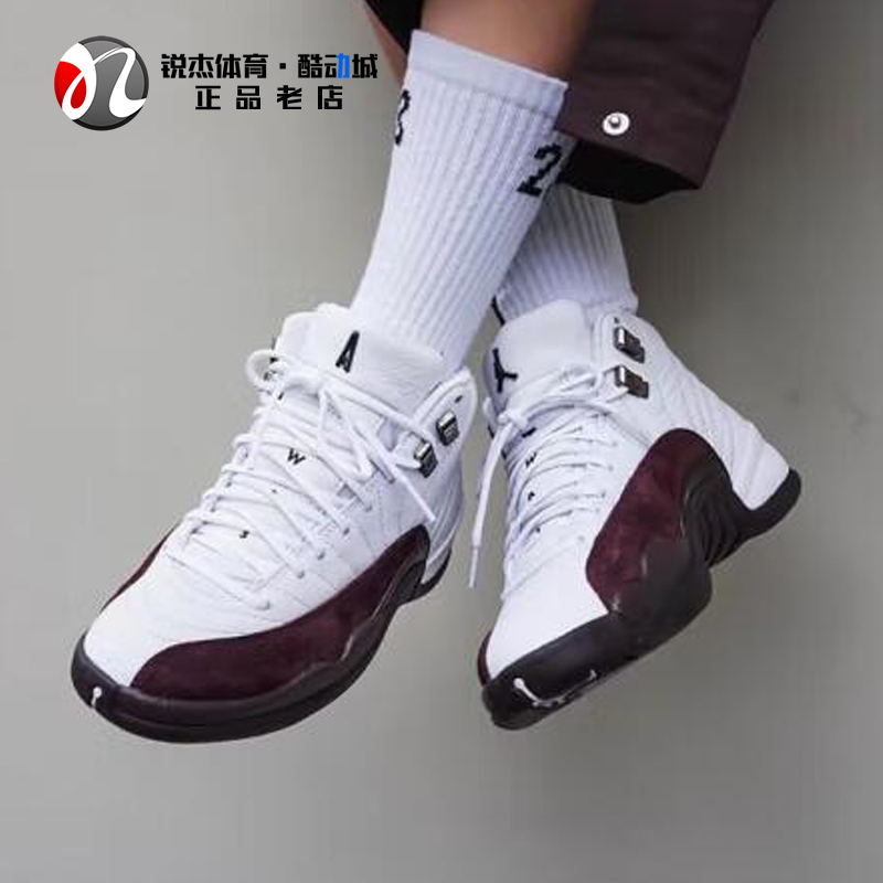 耐克Nike男女白酒红复古篮球鞋