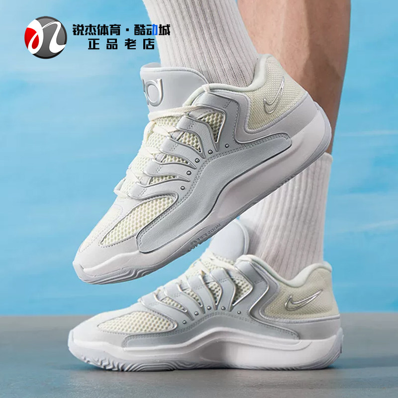 耐克Nike KD18 EP杜兰特18男子减震透气篮球鞋HV1991-001 601 301