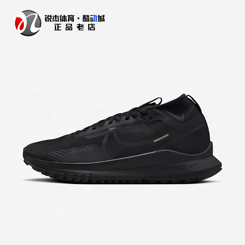 耐克Nike男子越野跑步鞋防水