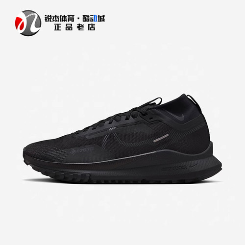 耐克Nike男子越野跑步鞋防水