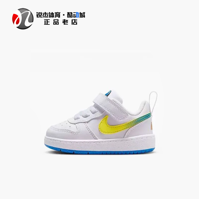 耐克Nike婴童魔术贴运动休闲鞋