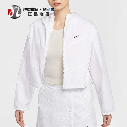 耐克Nike女子轻薄短款夹克外套