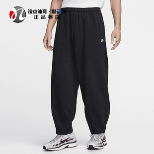 耐克Nike男子OVERSIZE超宽松刺绣LOGO休闲收口长裤HJ1823-063 010