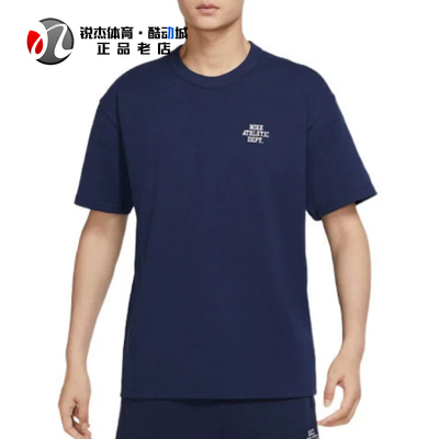 耐克Nike男子圆领短袖T恤