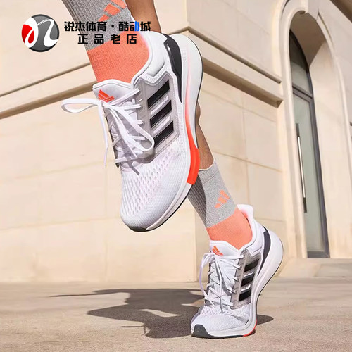 阿迪达斯Adidas男子运动跑步鞋
