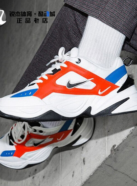 耐克Nike M2K TEKNO老爹鞋男女低帮厚底运动休闲鞋AO3108 CJ9583