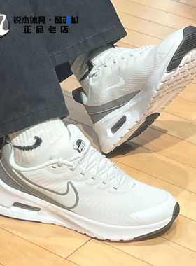 耐克Nike Air Max Nuaxis WTR男子防滑运动透气跑步鞋FZ2148-002