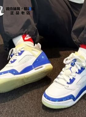 耐克Nike JORDAN SPIZIKE LOW SS (GS)大童运动休闲鞋HJ5979-100