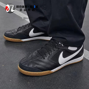 耐克Nike男子薄底运动休闲板鞋