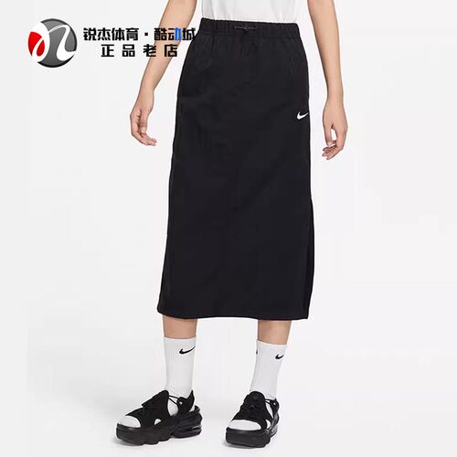 耐克Nike高腰开衩半身裙宽松